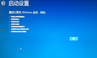 win10电脑F3键