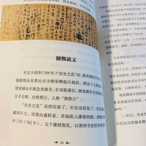 写人性丑陋的词语解释—人间沼潭什么意思？