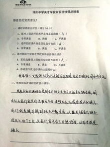 小六壬断课步骤顺序