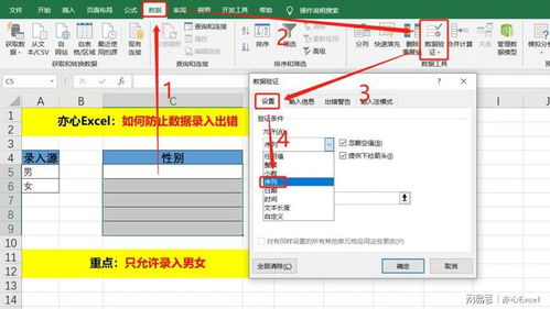 通用数据录入系统的设计与实现