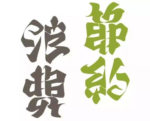 新的哥哥2中汉字,汉字文化的支撑