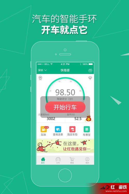 b交易所app下载,为什么选择b交易所app ?