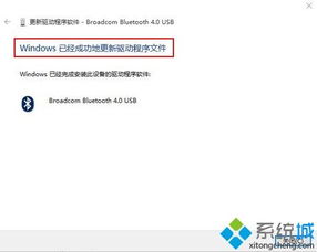 联网安装win10