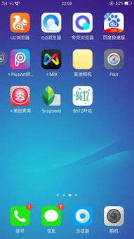 oppor9s怎么在手机左边写字在上面