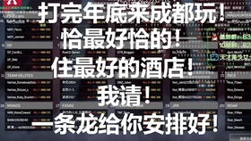 揭秘真相！如何在今日SF中轻松找到心仪的GM？一篇文章教会你！