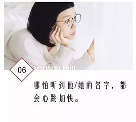 如何判断自己是否喜欢一个人