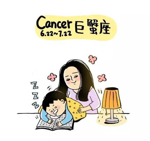 妈妈星座不同对培养宝宝有什么影响