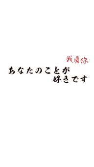 日文手机壁纸高清 搜狗图片搜索