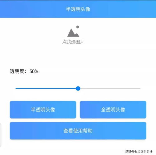 qq为什么换不了头像(更换QQ头像没反应 （点了确定 没反应了）应该不是卡了)