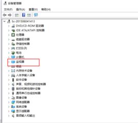 win10显示器关闭无法远程