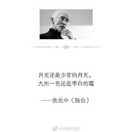 谢谢您,让我们牢记那羁绊一生的 乡愁 