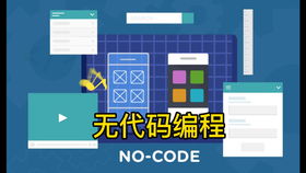 1.Ue4 使用无代码编程游戏 Programming Games With NO CODE 中文字幕