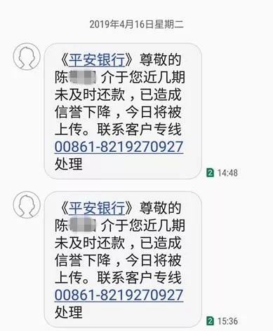 有谁知道信用卡还款后短信提示的内容么 ，信用卡通知还款短信提醒吗