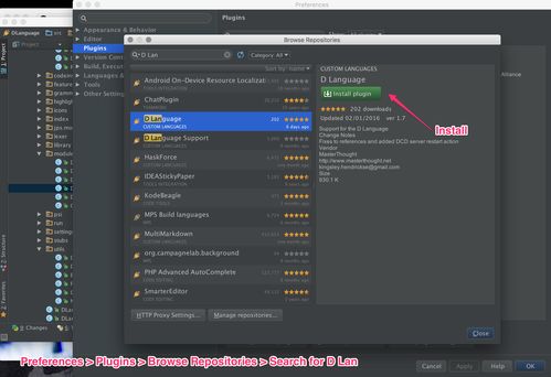 IntelliJ D Language IDEA的D语言插件 