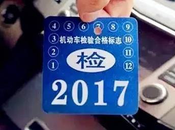 车辆年检新规定,2023年检车新规定？-第1张图片