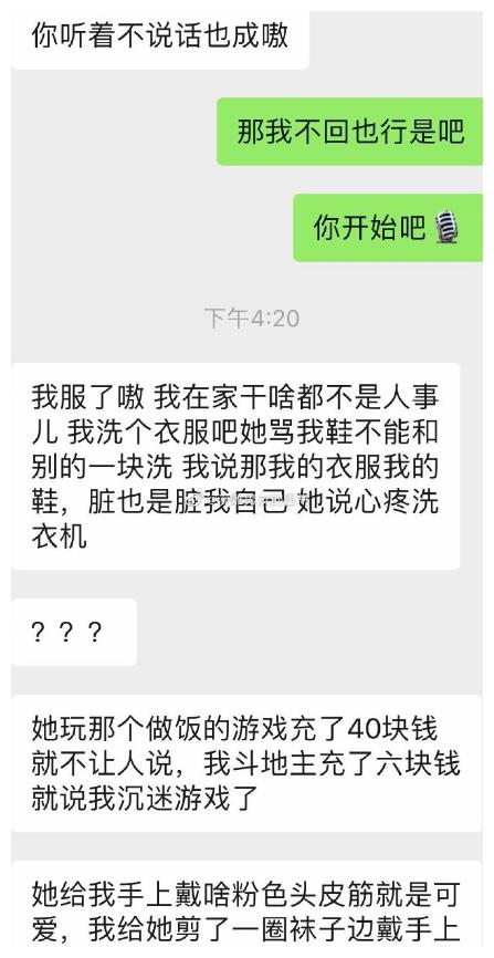 男生在女生面前学猪叫,男生对女生学猪叫 他是在暗示女生是猪吗