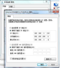 电信光猫修改连接模式 路由 桥接