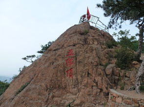 2017年秋自驾游河北 东北之三 辽宁千山