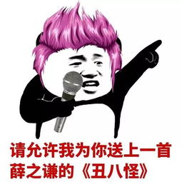 幽默搞笑 如果你嫌我脾气大,那你就去找个漏气的吧