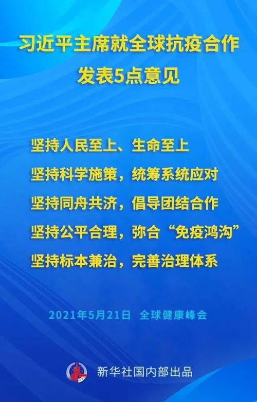 彝族“死给”的社会心理学探析