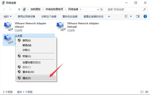 win10如何用***上网设置