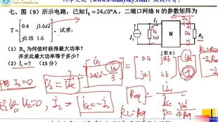 《电路护士》,电路护士的职责