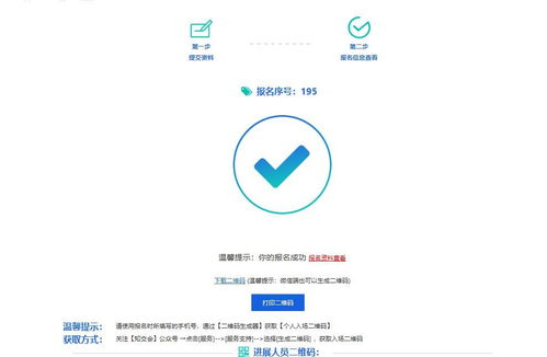 欧易okx官网登录