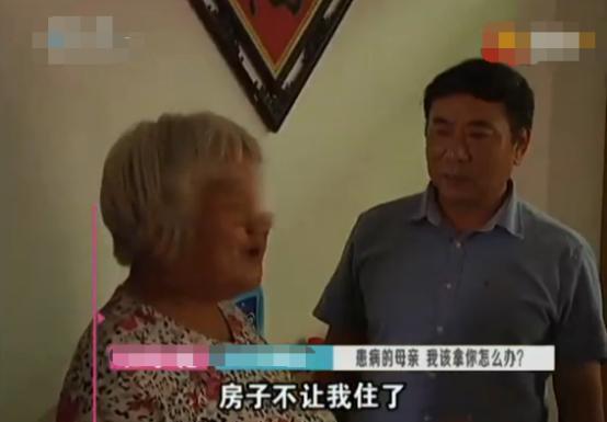 儿子,我们造房子给你结婚,现在你不让我住了 没法同住