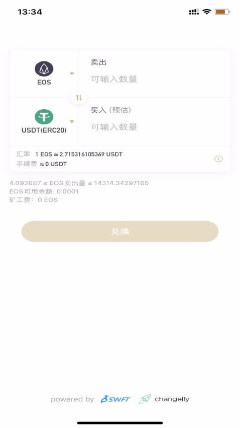 token支付,未来支付的探索:Toke支付的兴起