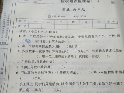 小六壬廿一是数21还是1