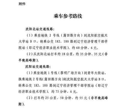 高级经济师是副高还是正高,高级经济师副高还是正高级职称？