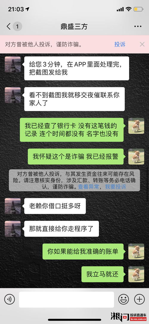 解封平台,个人急用钱的联系我微信,个人急用钱？别担心，我有解决方案！