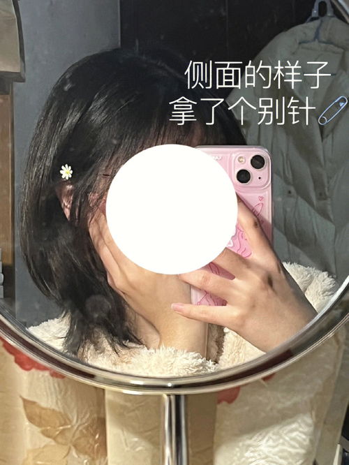 粗硬发质姐妹看过来层次短发这样 