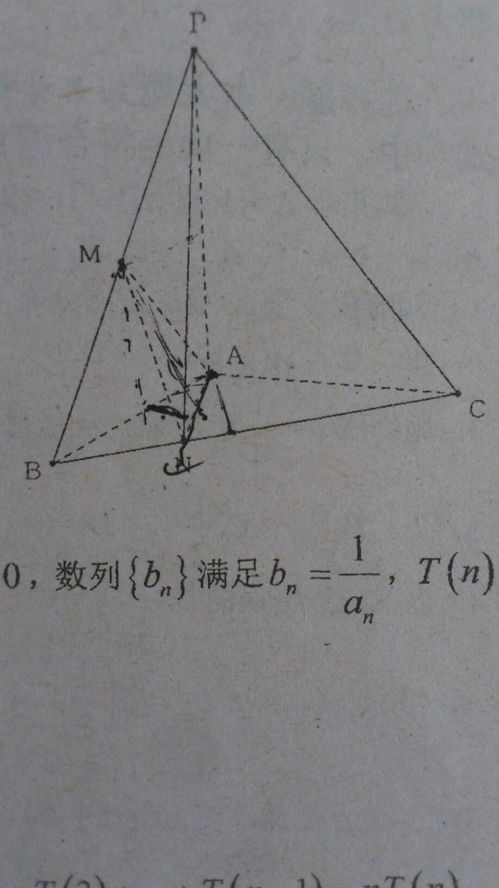 斜二测画法(怎样用斜二测画法画五棱锥的直视图)