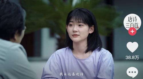 为什么人们喜欢 15岁女生答复旦教授上热搜