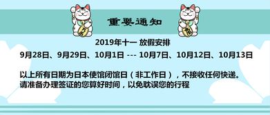 日本个人旅游签证 8万个税(刚毕业资产不够10万想去日本旅游怎么办签证)