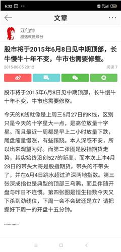 炒石油的，都说涨了或者跌了多少点，这个点什么意思啊，麻烦说的详细一点。