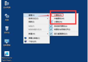 win10如何使电脑内存变大