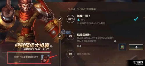 元素粘稠物任务怎么做(无人深空金元素怎么炼金制作方法分享)