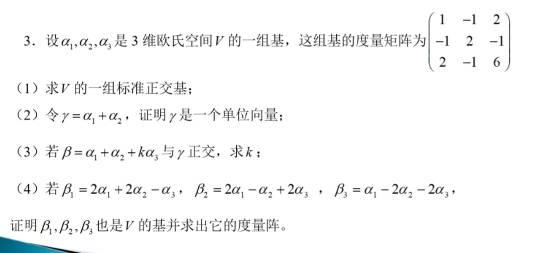 我想问的是 题目里面要我求转移电子的物质的量该怎样求、还有转移电子具体可以举个例子么？