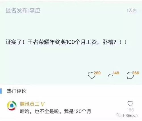  杏鑫平台代理qq多少钱一个月工资,代理费用与收益分析 天富注册