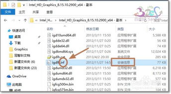 win10装显卡显示器不亮