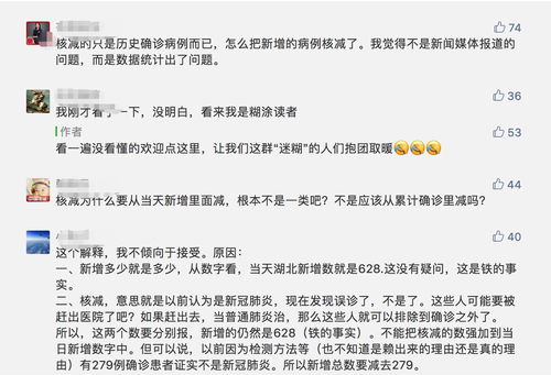 核减是什么意思,核减是什么意思(图2)