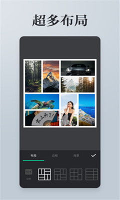 图片拼图软件APP下载