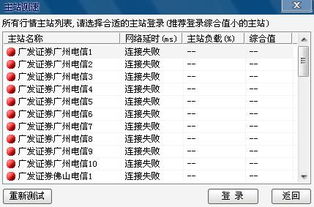 广发证劵我要把钱转回银行卡要开通什么业务