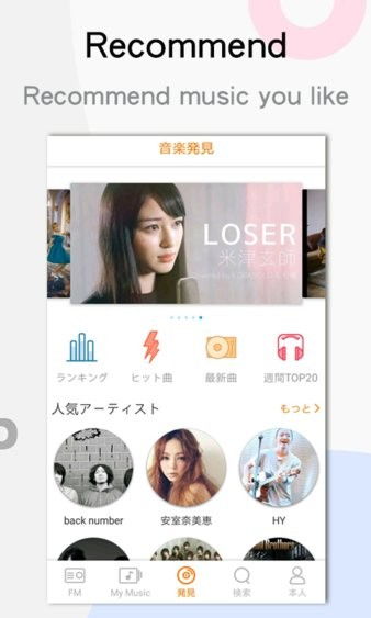 YY音乐社区(YY Music)app