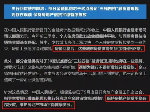 流拍什么意思？