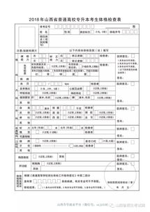 山西专升本二本会补录吗2024,山西二本补录2022