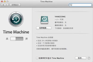 macbook升级了,有必要先退掉再换新机么