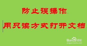 如何避免误将重要联系人加入华为手机黑名单？